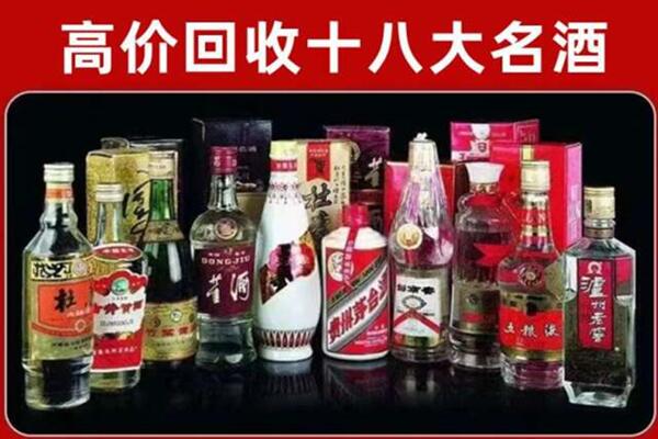 吉隆县回收老酒